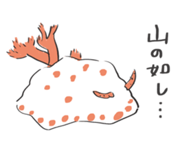 Mumbling Sea Slugs sticker #4620048