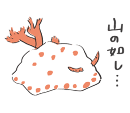 Mumbling Sea Slugs sticker #4620048