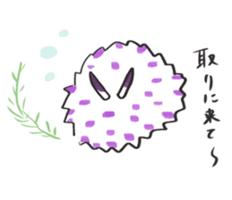 Mumbling Sea Slugs sticker #4620052