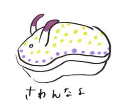 Mumbling Sea Slugs sticker #4620054