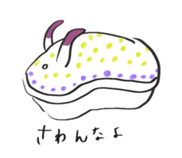 Mumbling Sea Slugs sticker #4620054