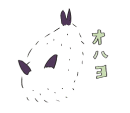 Mumbling Sea Slugs sticker #4620059