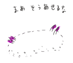 Mumbling Sea Slugs sticker #4620066