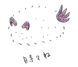 Mumbling Sea Slugs sticker #4620070
