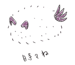 Mumbling Sea Slugs sticker #4620070