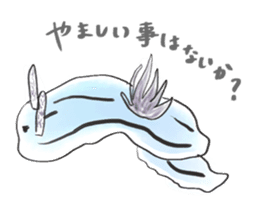 Mumbling Sea Slugs sticker #4620071
