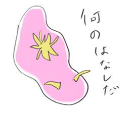 Mumbling Sea Slugs sticker #4620072