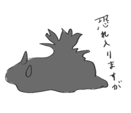 Mumbling Sea Slugs sticker #4620074