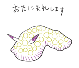 Mumbling Sea Slugs sticker #4620076