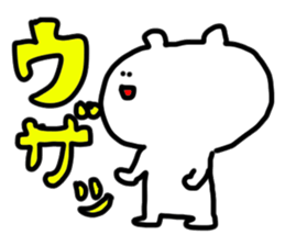 doodling part67 sticker sticker #4620140