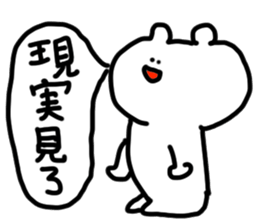 doodling part67 sticker sticker #4620144