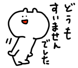 doodling part67 sticker sticker #4620145