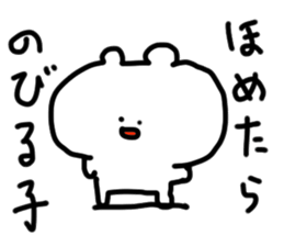 doodling part67 sticker sticker #4620148