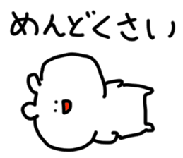 doodling part67 sticker sticker #4620150