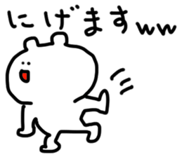 doodling part67 sticker sticker #4620152