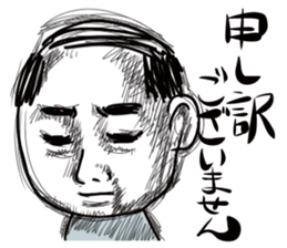 Hage & Dog sticker #4620321