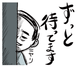 Hage & Dog sticker #4620335