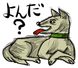 Hage & Dog sticker #4620338