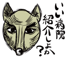 Hage & Dog sticker #4620341