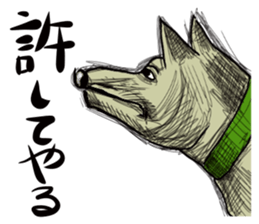 Hage & Dog sticker #4620343