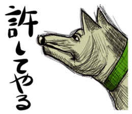 Hage & Dog sticker #4620343