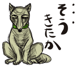 Hage & Dog sticker #4620345