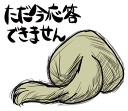 Hage & Dog sticker #4620348