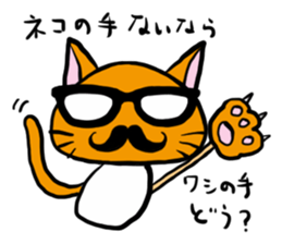 MEGANE-HIGE-KINOKO sticker #4620501