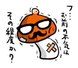 MEGANE-HIGE-KINOKO sticker #4620516