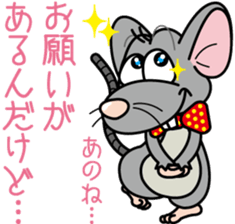 Cute mouse sticker #4620525