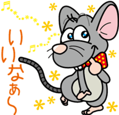 Cute mouse sticker #4620533