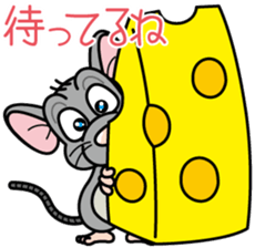 Cute mouse sticker #4620545