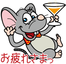 Cute mouse sticker #4620554