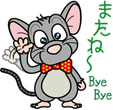 Cute mouse sticker #4620559