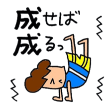 Happy Yoga Life sticker #4620659