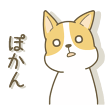 Mild Dog sticker #4620823