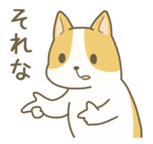 Mild Dog sticker #4620834