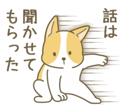 Mild Dog sticker #4620837