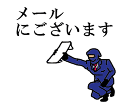 salary ninja sticker #4620920