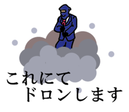 salary ninja sticker #4620926