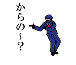 salary ninja sticker #4620927