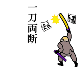 salary ninja sticker #4620928