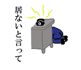 salary ninja sticker #4620930