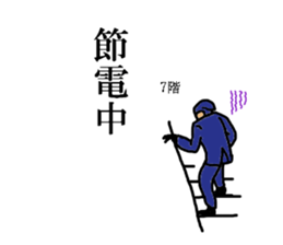 salary ninja sticker #4620940