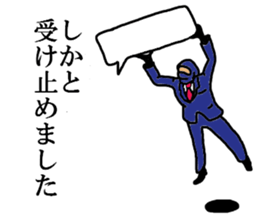 salary ninja sticker #4620941