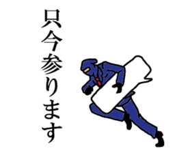 salary ninja sticker #4620942