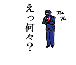 salary ninja sticker #4620944