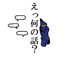 salary ninja sticker #4620945