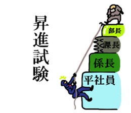 salary ninja sticker #4620947