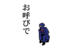 salary ninja sticker #4620949